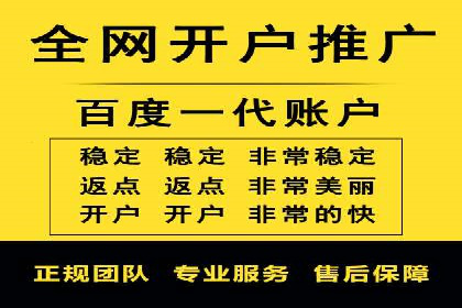 提升广告ROI：SEM开户的五大成功案例